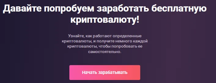 weexbit weexbit