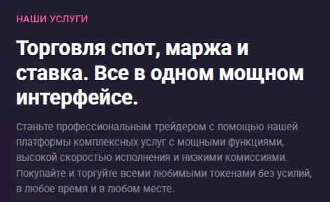 weexbit отзывы weexbit отзывы