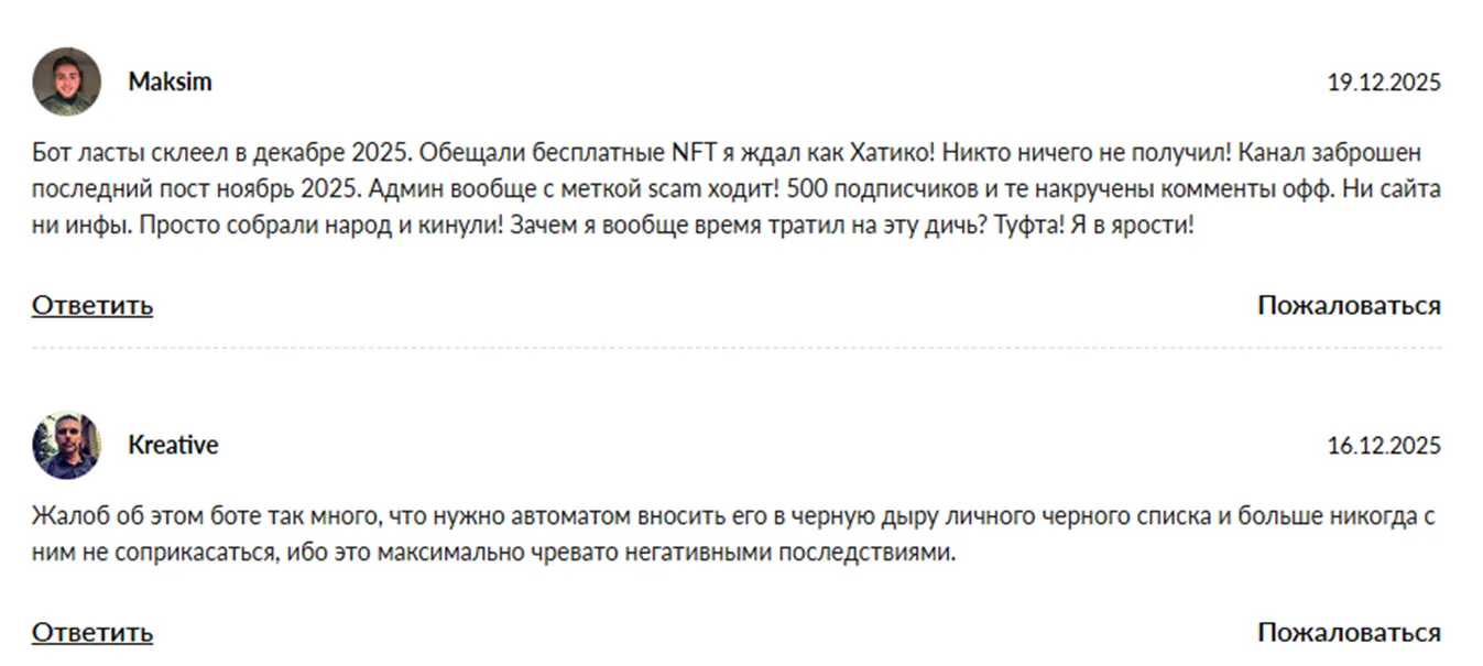 квест нетворк тг квест нетворк тг