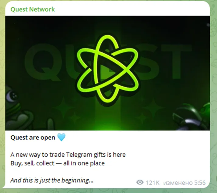 quest network телеграм quest network телеграм