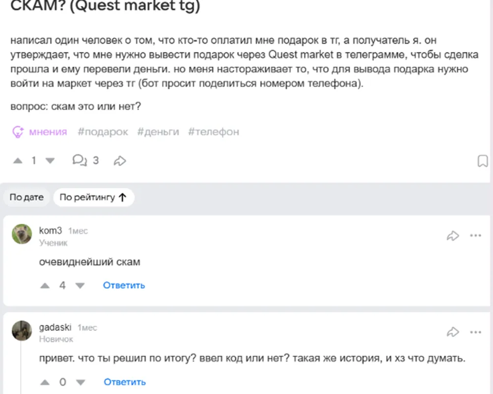 quest network telegram bot quest network telegram bot
