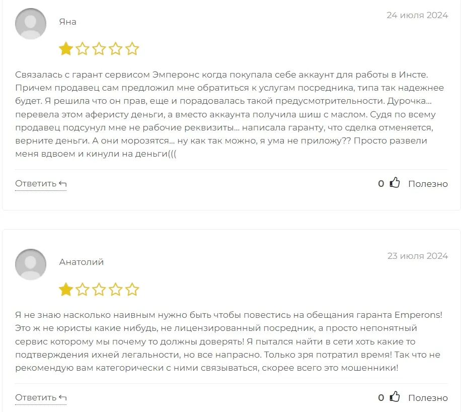 wexornus обман wexornus обман