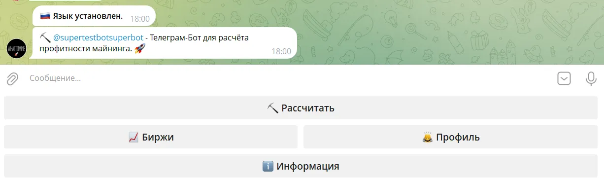 whattominebot whattominebot