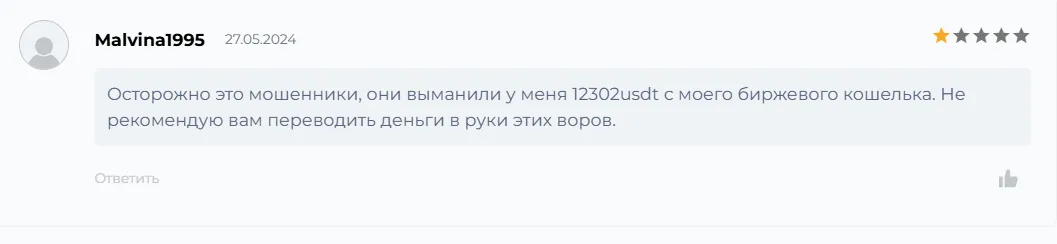 отзывы о whebit com отзывы о whebit com