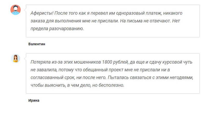 Отзывы о While involve Отзывы о While involve