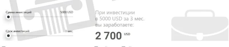 Платформа White Trade