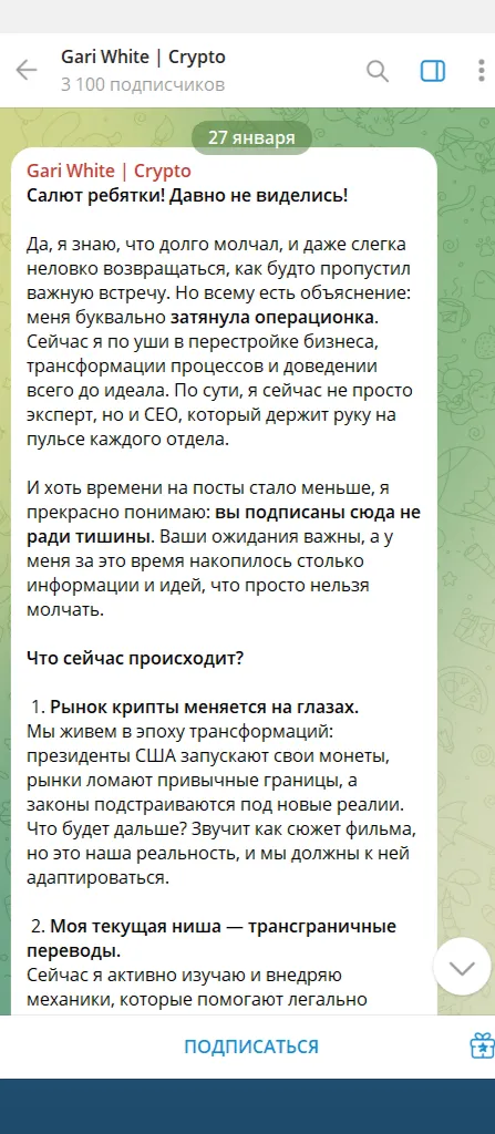 гари вайт гари вайт