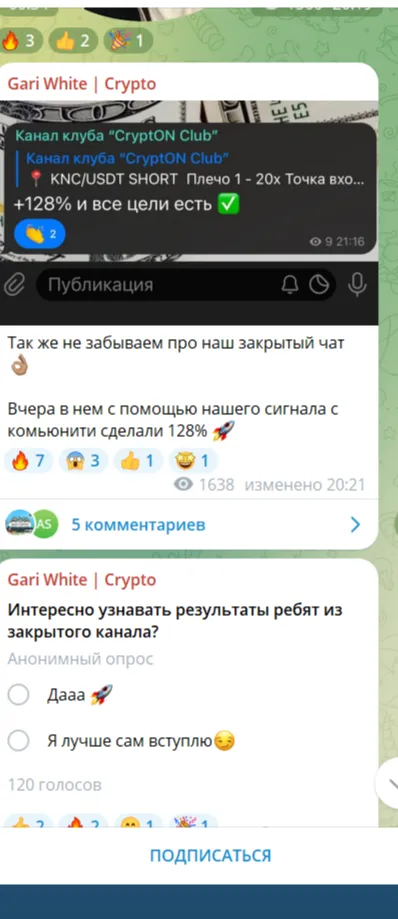 gari white gari white