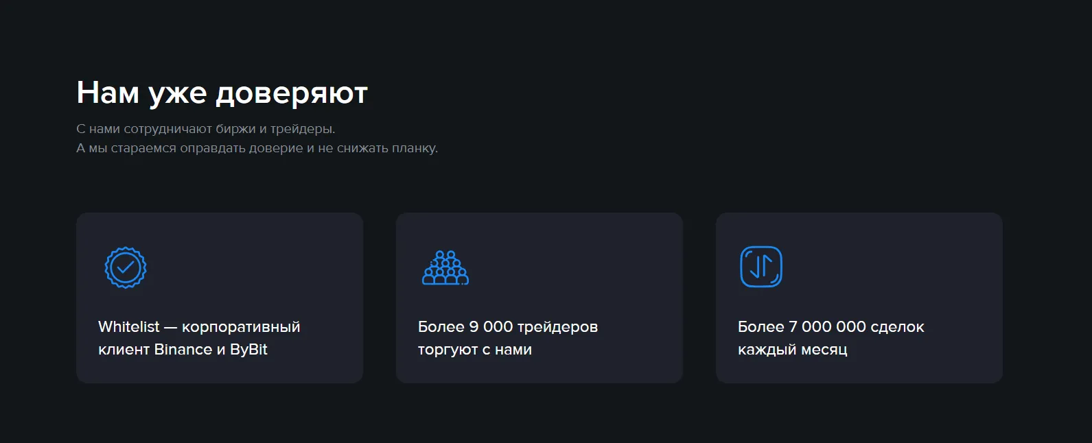 whitelist whitelist