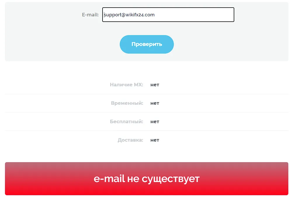 терминал wikifx24 отзывы терминал wikifx24 отзывы