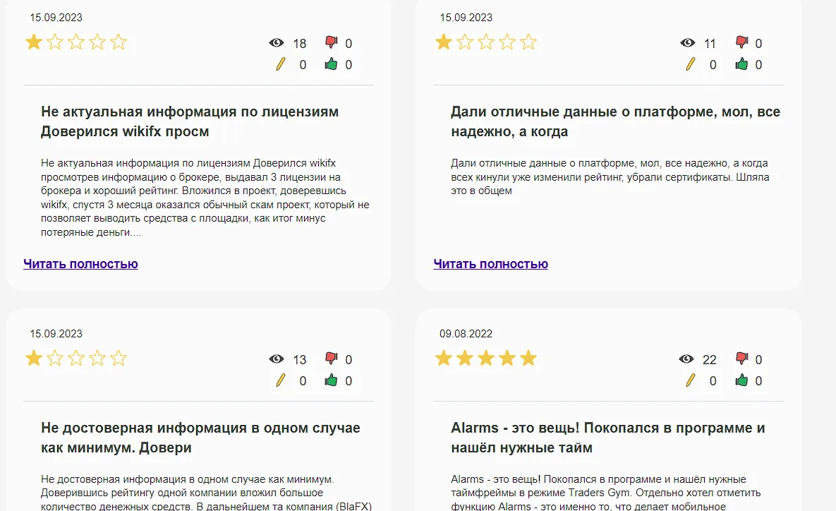 вики фх вики фх