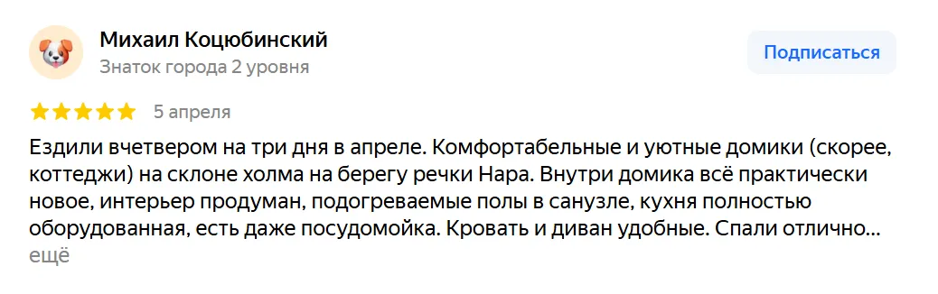 виш хоме