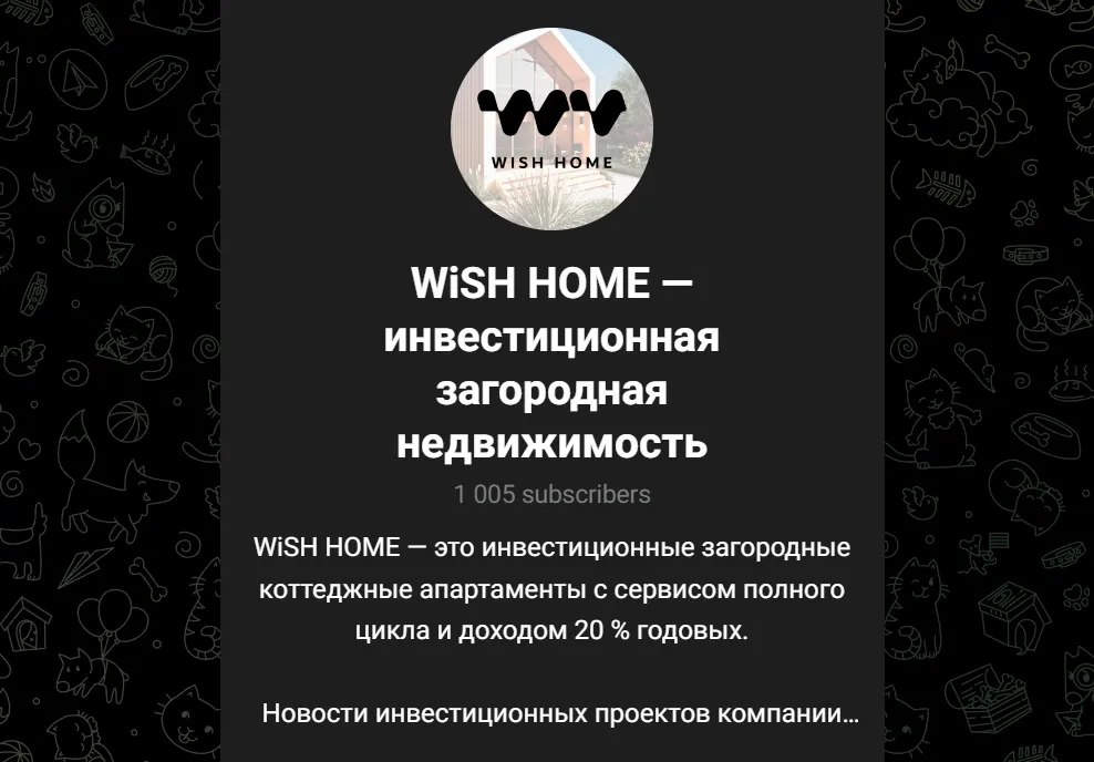 вишхом