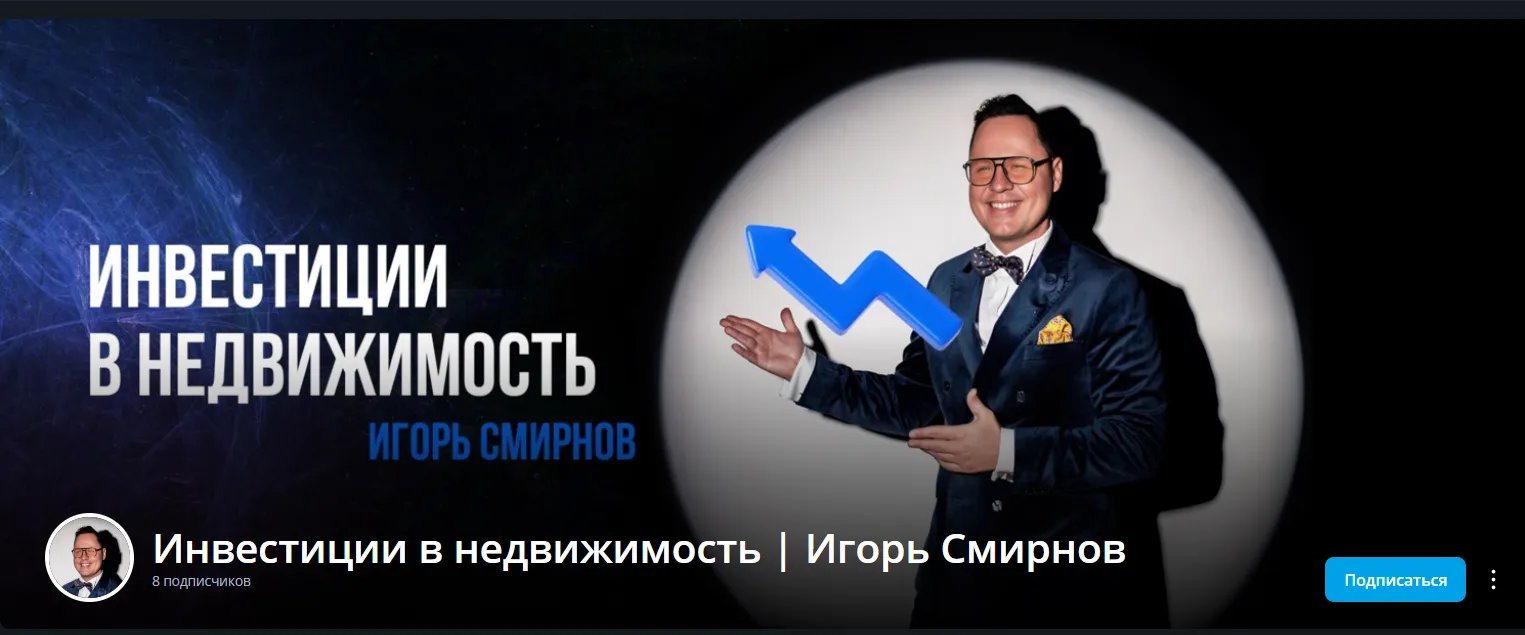 wish home ru