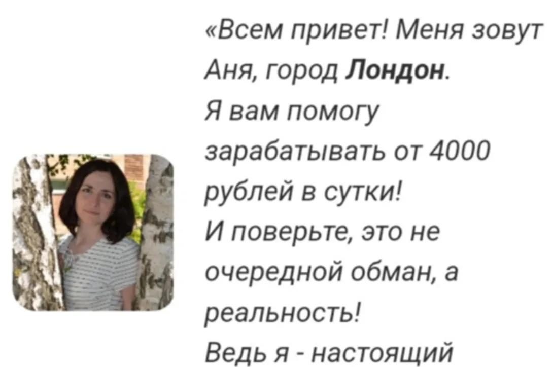 Анна Сергеевна Анна Сергеевна