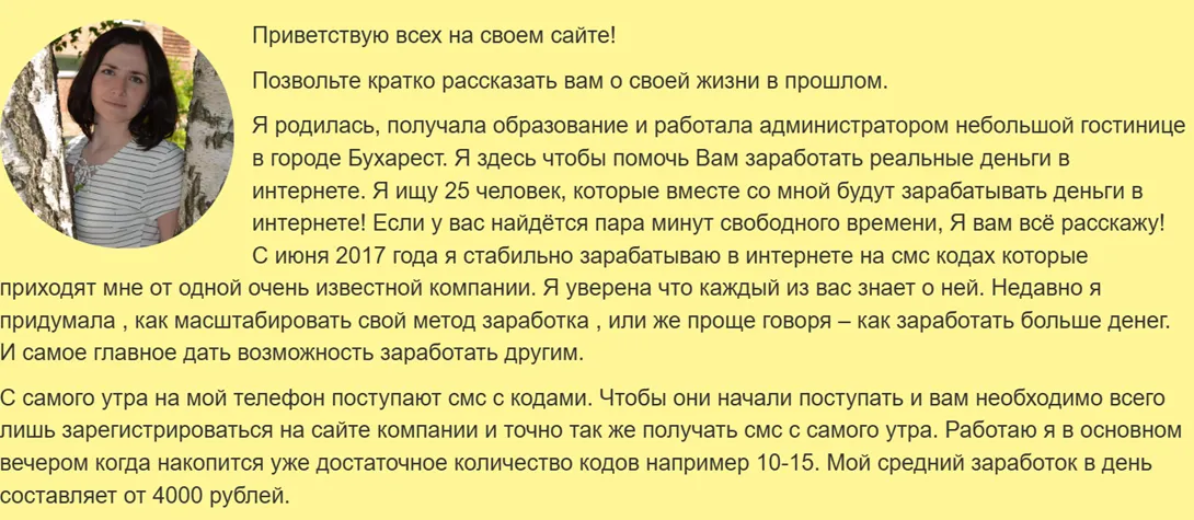 Битофкард
