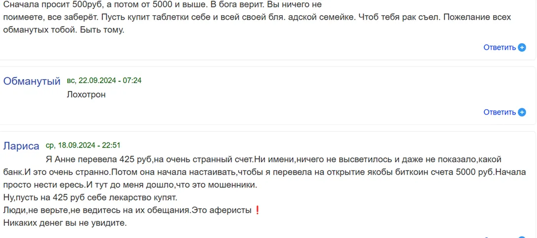 Bitofkard Ru Bitofkard Ru