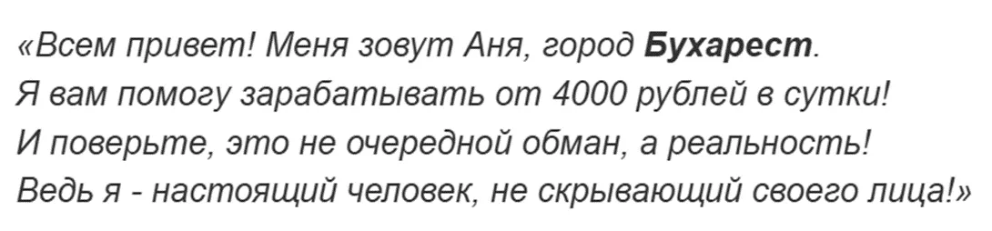 wizitrabota ru wizitrabota ru