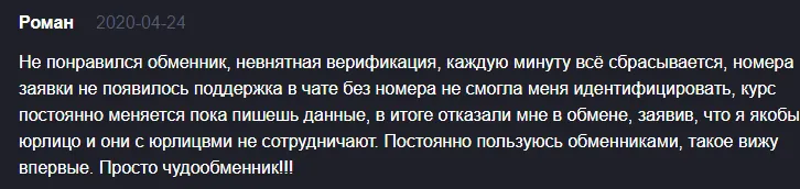 wmglobus отзывы wmglobus отзывы