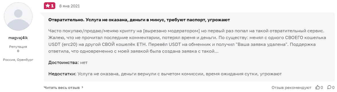 wmglobus telegram wmglobus telegram