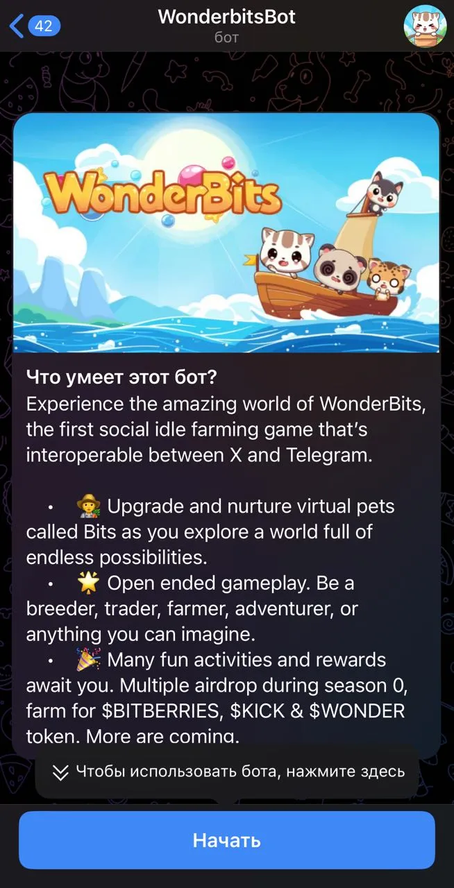 wonderbits wonderbits