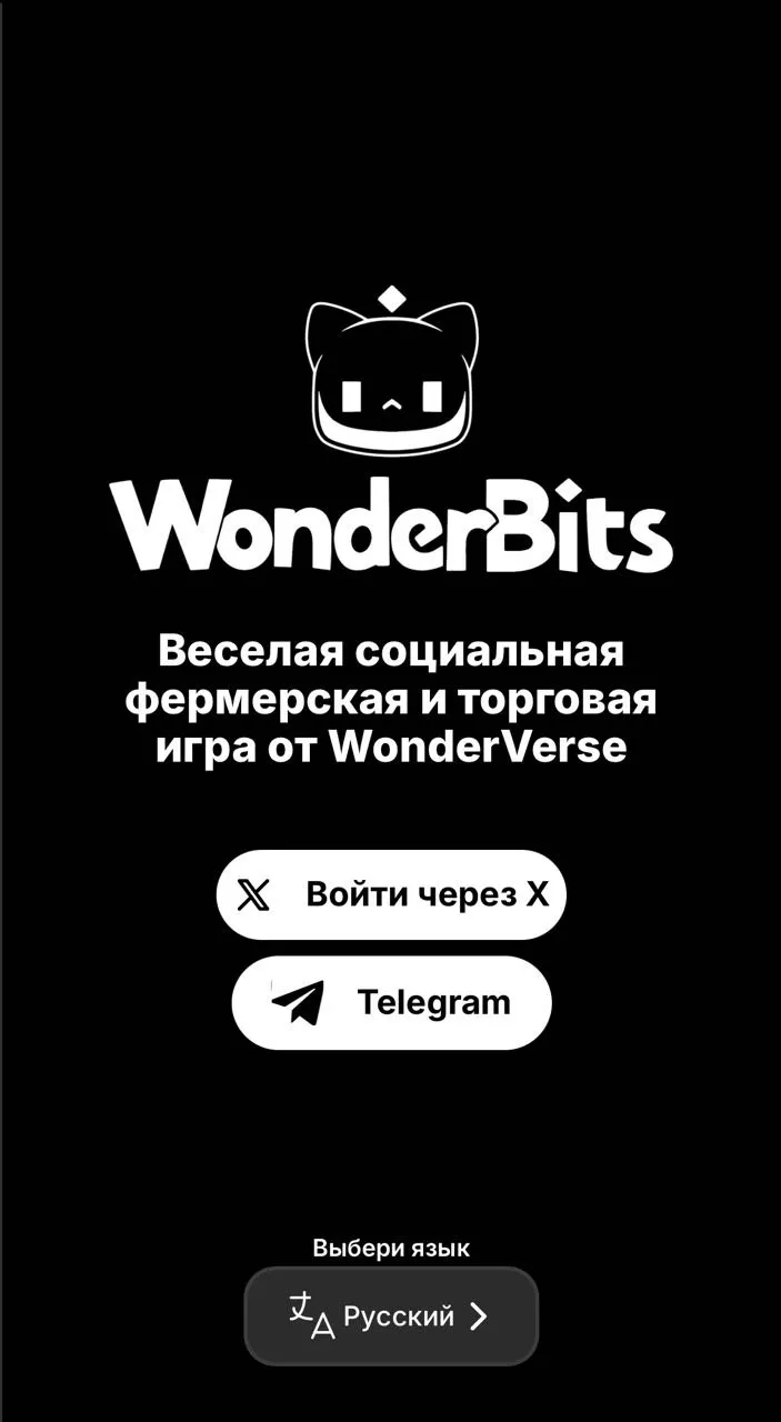 wonderbits bot wonderbits bot