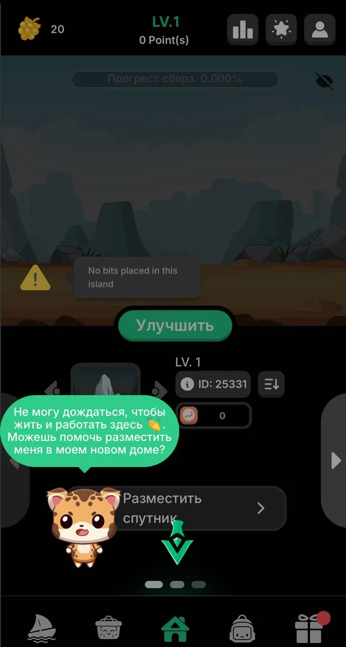 wonderbits разоблачение wonderbits разоблачение