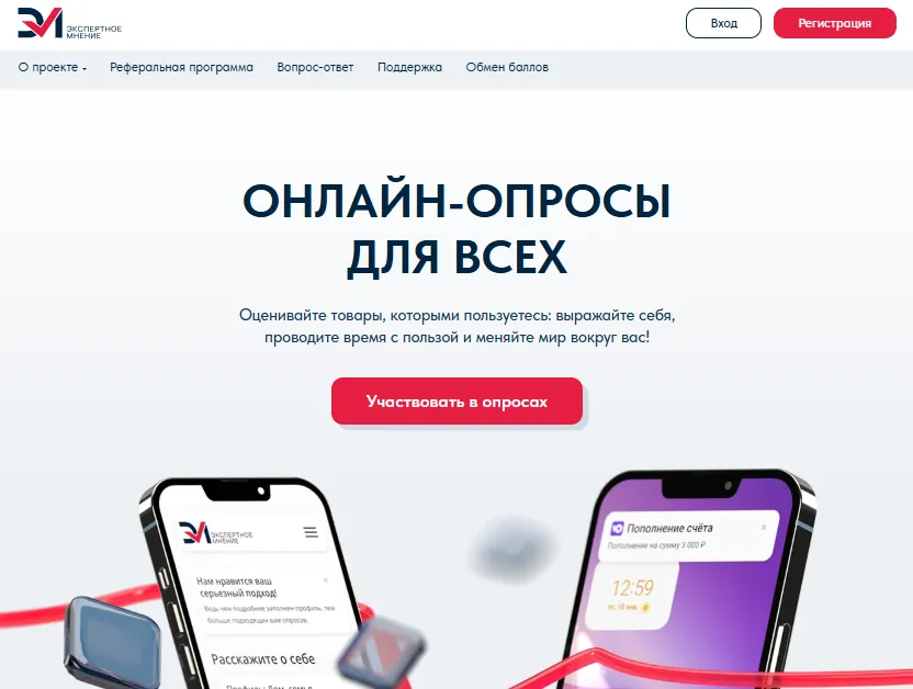 work kuper yandex bot отзывы