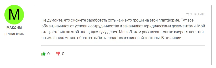 брокер WorldTradeCenter брокер WorldTradeCenter