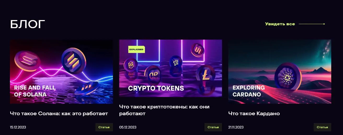 WS.Exchange фермы