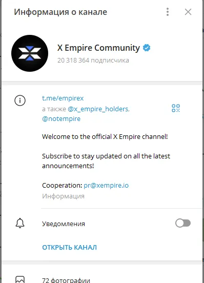 x empire holder x empire holder