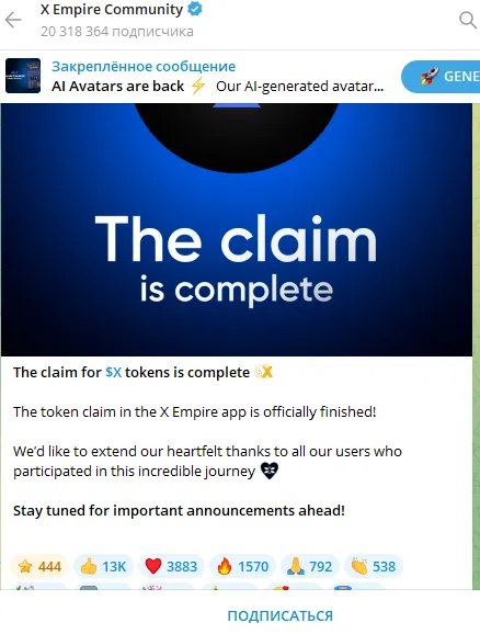 x empire holders
