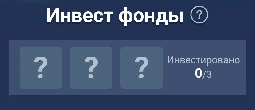 musk empire тапалка musk empire тапалка