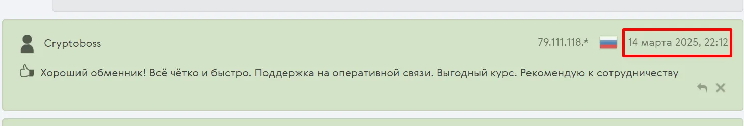 икс ордер икс ордер