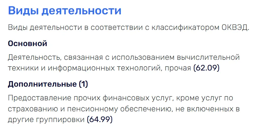 x order обменник x order обменник