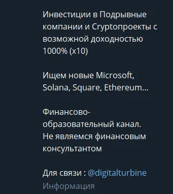 Digitalturbine