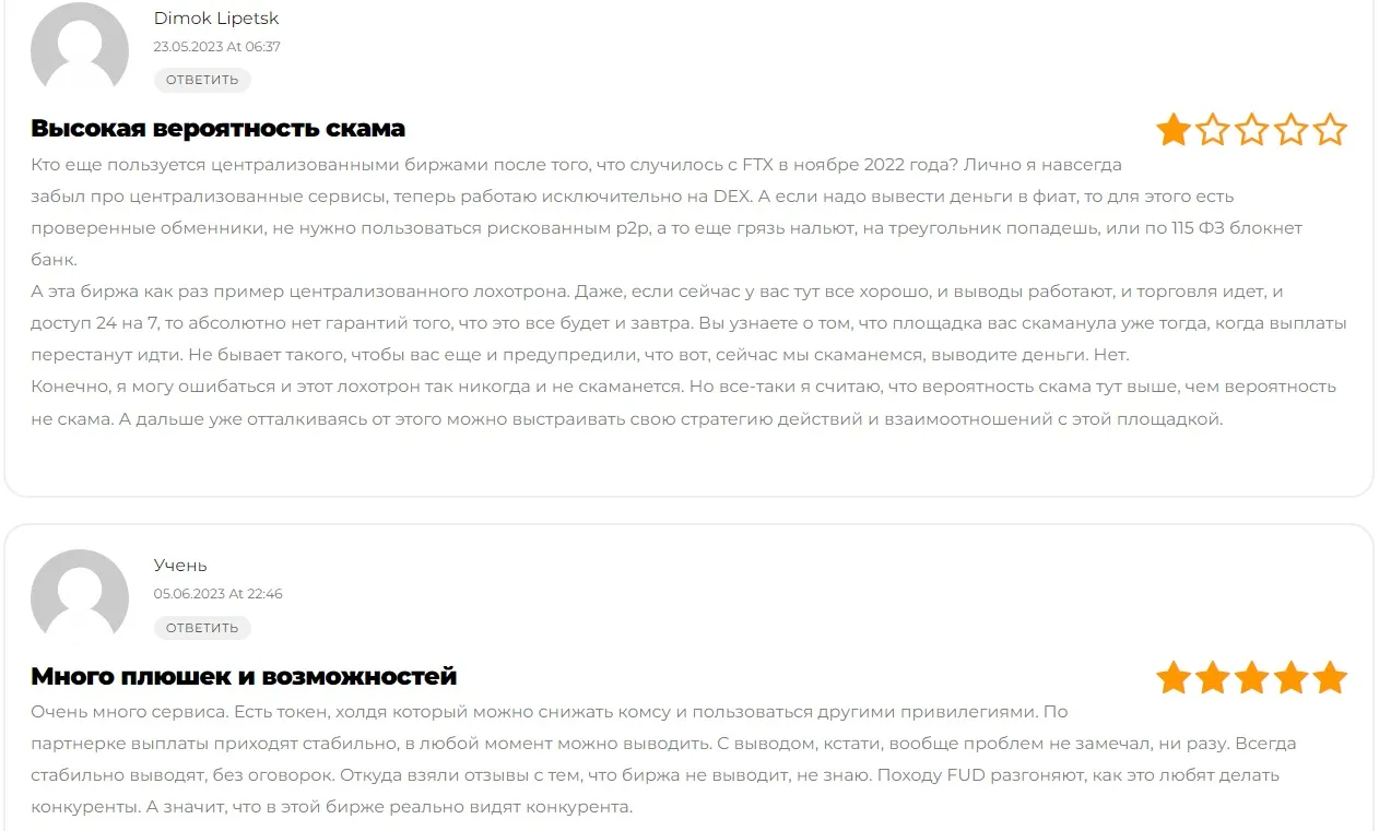 как вывести с xeggex как вывести с xeggex