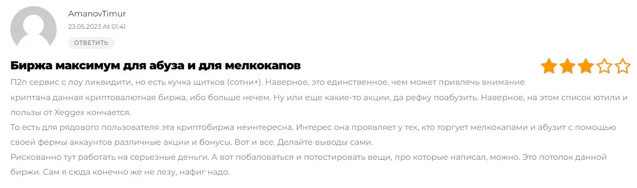 xeggex биржа криптовалют отзывы xeggex биржа криптовалют отзывы