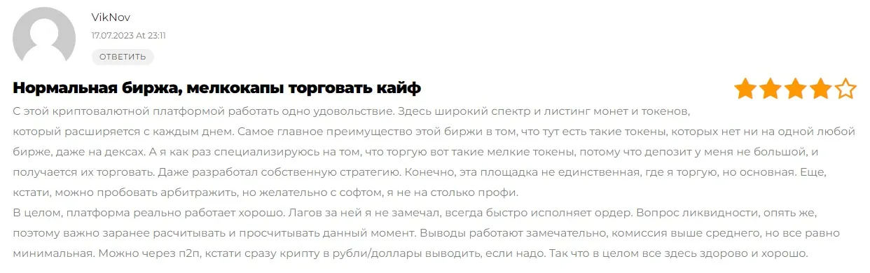 xeggex com биржа xeggex com биржа
