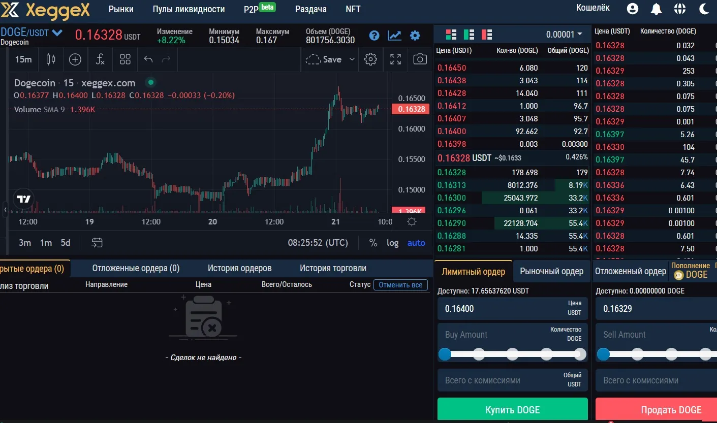 xeggex wallet xeggex wallet