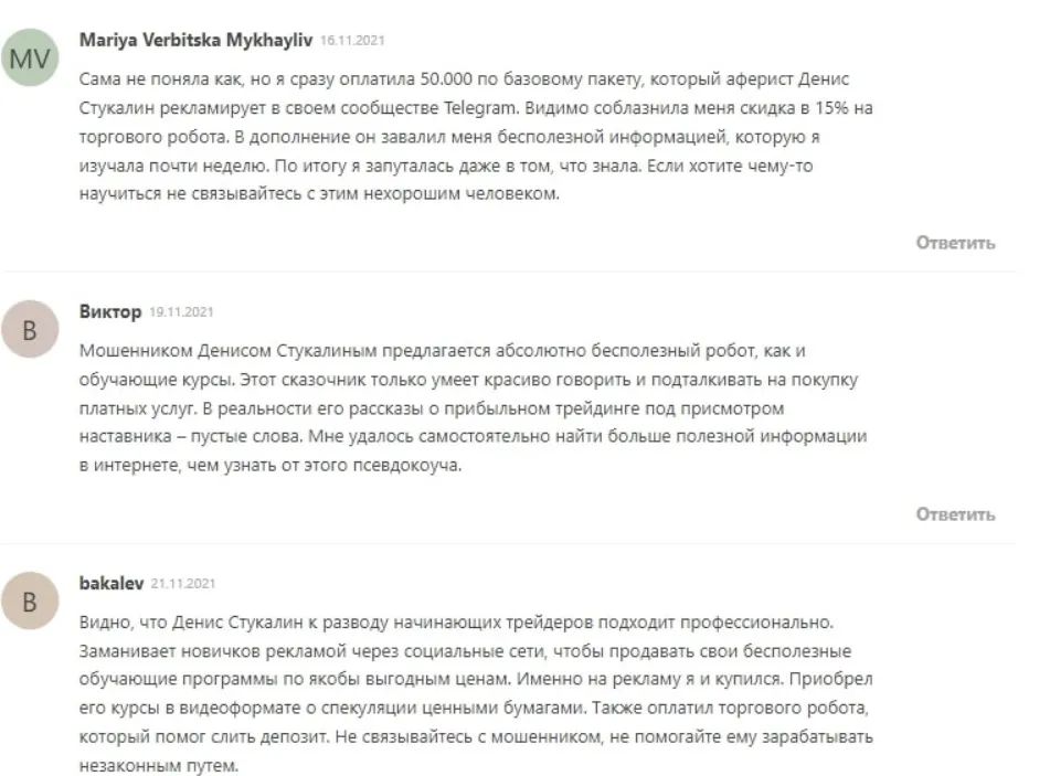 xelius ru отзывы xelius ru отзывы