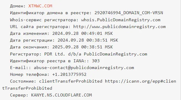 xtmwc