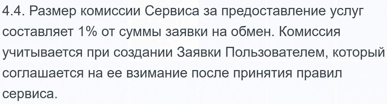 xybercoin обменник отзывы xybercoin обменник отзывы