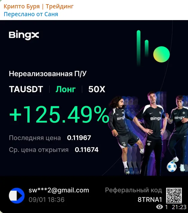 криптобуря трейдинг отзывы криптобуря трейдинг отзывы