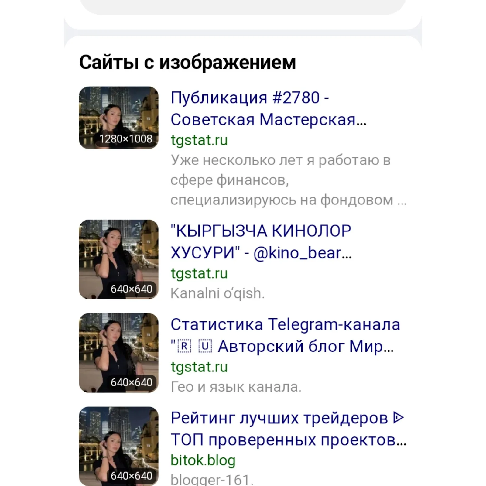 пономарева яна обман