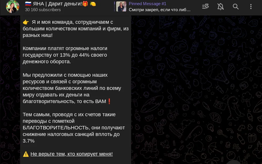 боголюбова яна олеговна розыгрыш денег боголюбова яна олеговна розыгрыш денег