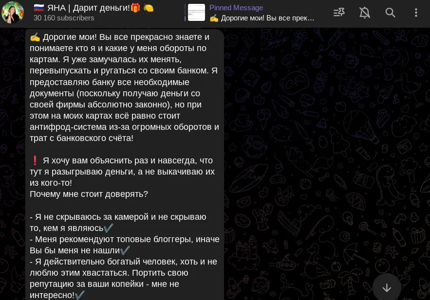 яна боголюбова дарит отзывы яна боголюбова дарит отзывы