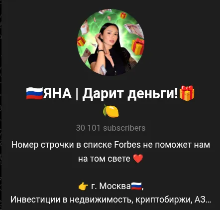 яна олеговна боголюбова отзывы яна олеговна боголюбова отзывы