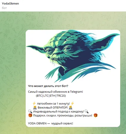 yodaobmen com yodaobmen com
