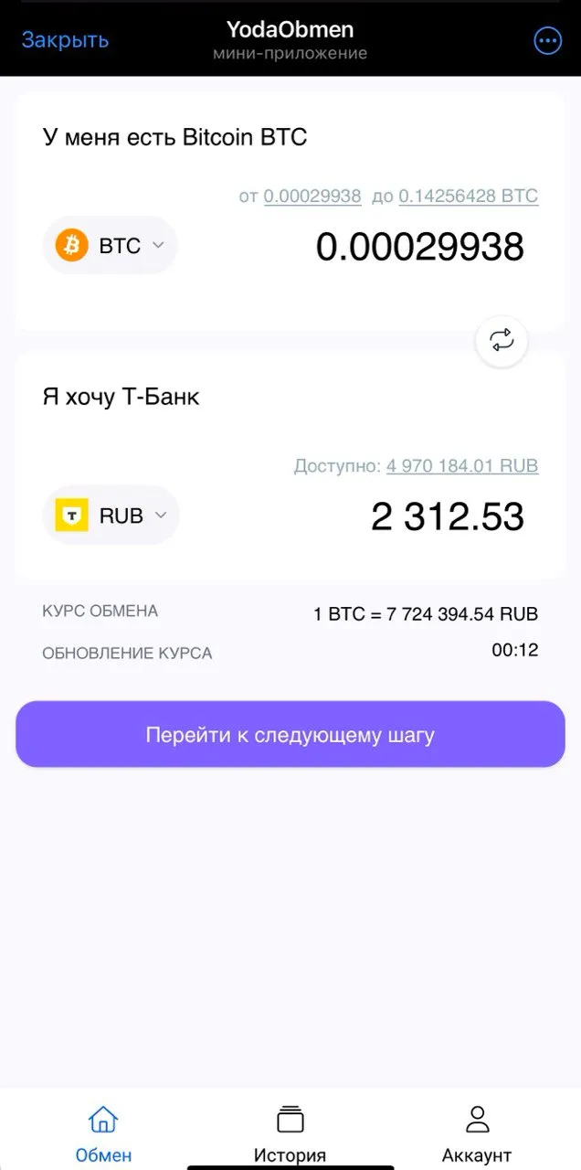 yodaobmen обменник yodaobmen обменник